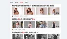 今日头条美女爆料,揭秘娱乐圈不为人知的幕后故事