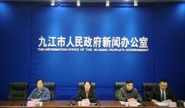 九江房东最新爆料新闻