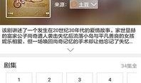 巴巴电影院在线观看,在线观影新体验，畅享电影盛宴