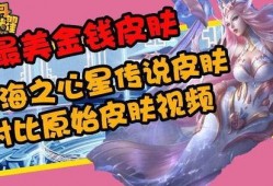 幻海之心爆料视频,揭秘神秘爆料视频背后的奇幻世界