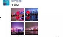 青岛雨后爆料视频大全,揭秘城市魅力瞬间