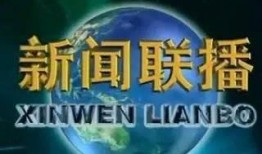 中央电视最新爆料,最新爆料事件深度解析