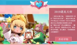 迷你世界周年庆爆料视频,揭秘爆料视频中的精彩亮点