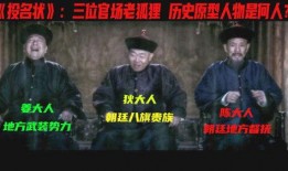 投名状电影在线观看,兄弟情仇，乱世英雄的生死抉择