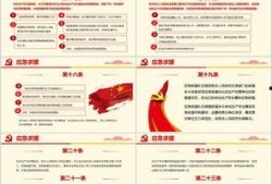 爆料事件模板下载安装最新版,模板下载安装全攻略