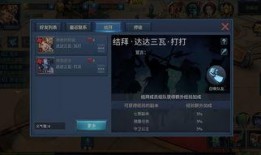 《黑暗爆料》完整视频