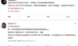 卓伟爆料鞠婧祎视频
