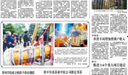 贺州八步新闻爆料事件,真相与争议交织的舆论漩涡