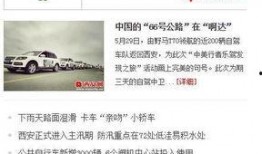 赣州新闻热线爆料电话,倾听民声，传递正义