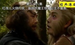 牛魔王夫妇爆料视频,揭秘娱乐圈幕后真相