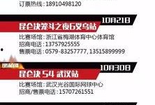 谁要爆料郑召玉的视频播放,神秘视频曝光，真相即将揭晓