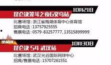 谁要爆料郑召玉的视频播放,神秘视频曝光，真相即将揭晓