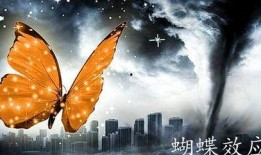 蝴蝶效应 在线观看,揭秘微小变化如何引发巨大连锁反应