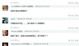 娱乐爆料怎么制作的,揭秘制作流程与技巧