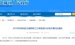 从化新闻爆料网站查询,最新动态一网打尽