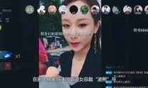 八卦娱乐爆料视频在线看,揭秘热门视频幕后故事