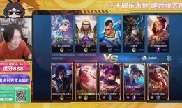 大盗爆料王者直播视频,王者直播幕后真相大曝光！