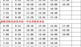 火影8月最新活动爆料表,8月最新活动爆料，精彩不容错过！