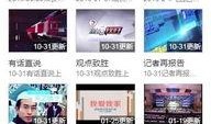 智慧娱乐爆料网站官网,引领潮流的资讯平台新篇章