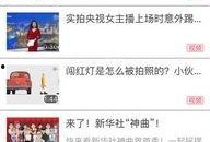 海门新闻爆料投稿,聚焦民生热点，倾听市民心声