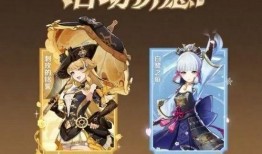 原神最新卡池爆料4.3,神秘新角色登场，元素战力再升级！