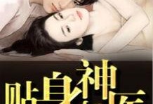 吃瓜帮主小二哥小说免费阅读,揭秘瓜界风云，免费畅读瓜界传奇