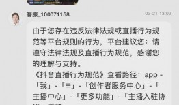 小杨哥直播回放爆料最新,最新爆料内容大汇总