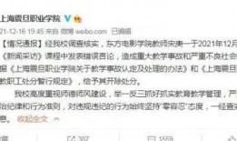 黄老师最新爆料微博视频,独家爆料引发热议