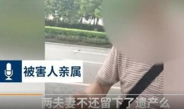 最新爆料杭州碎尸案