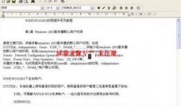 黑科视频爆料违法吗知乎,违法与否的知乎热议