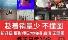 家庭新闻爆料素材视频,视频素材背后的惊人真相