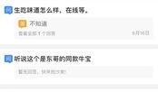 微头条最新爆料,揭秘娱乐圈最新热点事件内幕