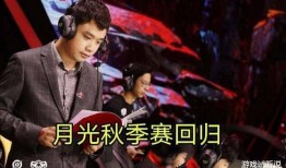 月光爆料视频在线观看免费