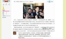 爆料新闻的人叫什么来着,揭秘神秘爆料者的真实面目