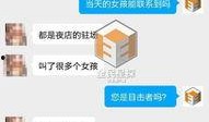 全民爆料揭秘视频大全集,视频大全集背后的惊人真相大揭秘