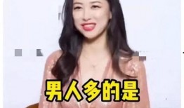 娱乐圈吃瓜爆料的声音