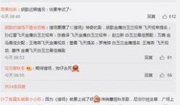 卓伟爆料胡歌绯闻视频,胡歌绯闻视频引发热议，真相究竟如何？