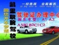 贵州驾校爆料最新消息,驾校改革动态及学员心声大揭秘