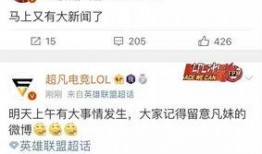爆料新闻的人叫什么来着,揭秘神秘爆料者的真实面目