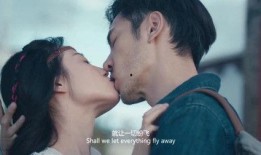 亲亲在线观看视频,浪漫邂逅，爱在云端绽放