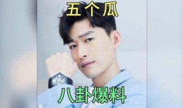 娱乐圈爆料明星名单,明星隐私大曝光