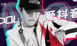 抖音上帅哥爆料视频在哪看,揭秘热门内容观看攻略