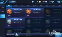 王者妹子爆料视频下载,游戏幕后那些事儿