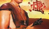 宾虚在线观看,在线重温古罗马传奇，再现荣耀与背叛