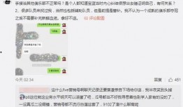 吃瓜事件爆料最新视频,揭秘幕后真相与惊人内幕