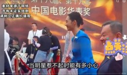 爆料娱乐圈八卦博主图文,揭秘明星背后的惊人真相！