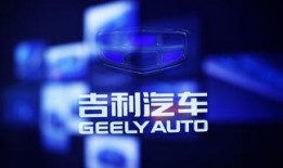 吉利高管爆料视频大全,视频大全背后的行业洞察与未来展望