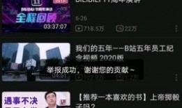 子熙b站爆料仙人兜视频,仙人兜视频背后的神秘故事