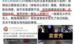 湖南女子爆料视频曝光
