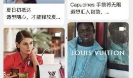 最新普拉达爆料视频播放,时尚盛宴即将开启